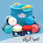 فروشگاه کاموا