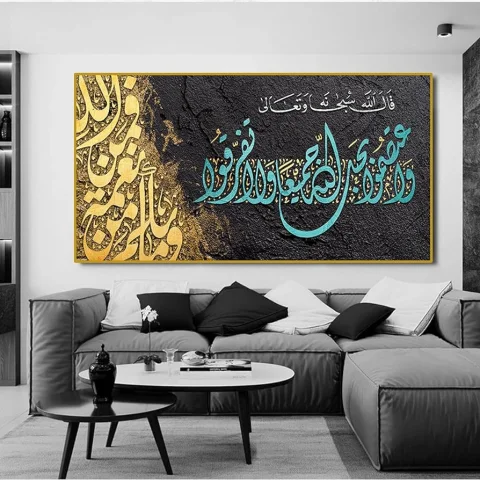 کالیگرافی اسلامی