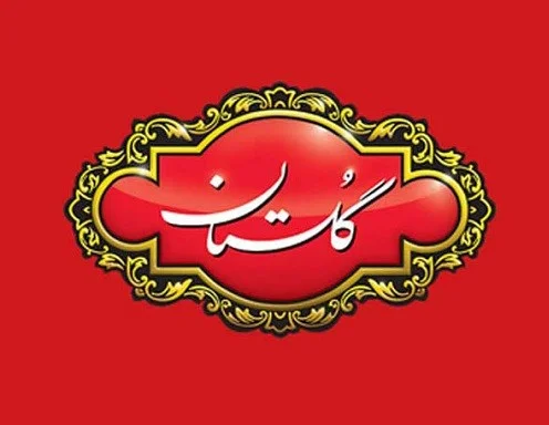 خوشنویسی کالیگرافی در لوگوی چای گلستان