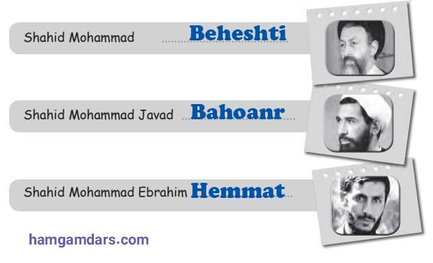 جواب و معنی صفحه ۳۸ کتاب کار زبان هفتم