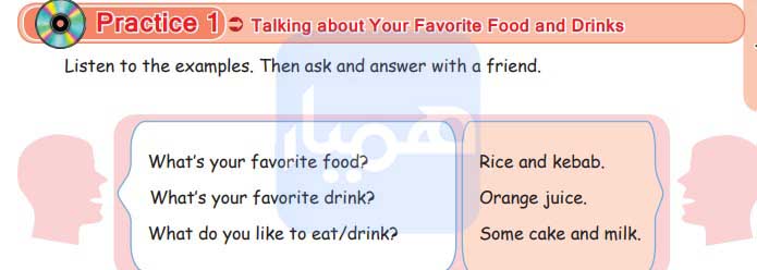 معنی صفحه 43 زبان هفتم