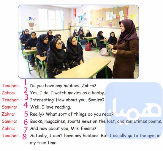 معنی درس 7 زبان هشتم